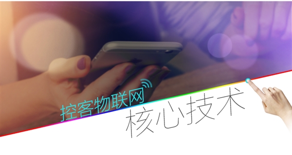 比小米便宜 小K炫彩智能燈來了:1600萬色