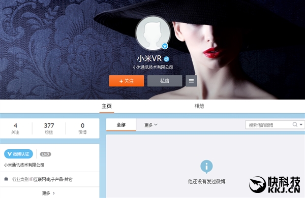 怒戰華為：小米VR終于來了！