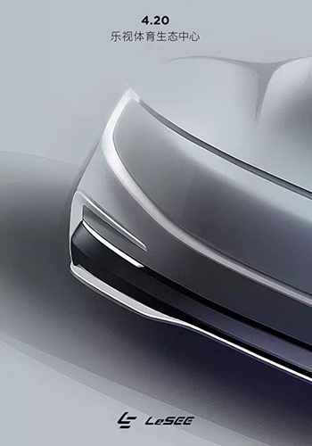 樂視超級汽車 樂視發布會 樂視汽車 樂視超級<a href=/mobile/ target=_blank class=infotextkey>手機</a>