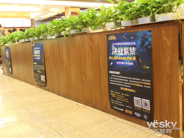 最瘋狂擼殺 Alienware杯北交大海選賽落幕