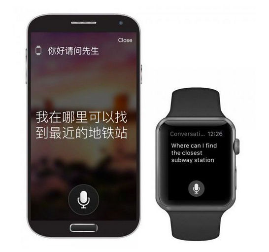 MicrosoftTranslator 微軟翻譯 微軟翻譯軟件