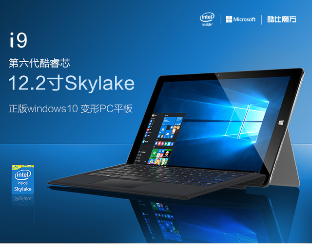 京東酷比魔方酷粉節，凌晨開搶 