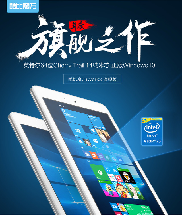 京東酷比魔方酷粉節，凌晨開搶 