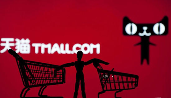 天貓招商流程 天貓招商新政策