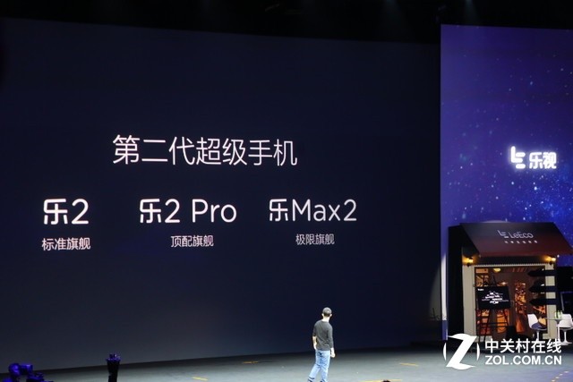 取消3.5mm耳機(jī)插口 樂視新機(jī)1099元起