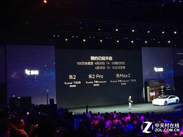 取消3.5mm耳機(jī)插口 樂視新機(jī)1099元起