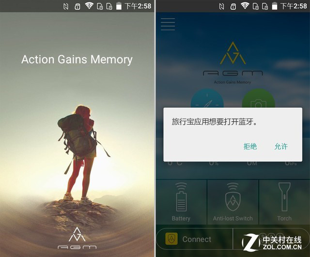 定義都市輕旅行 AGM Rio三防手機評測(待審核)