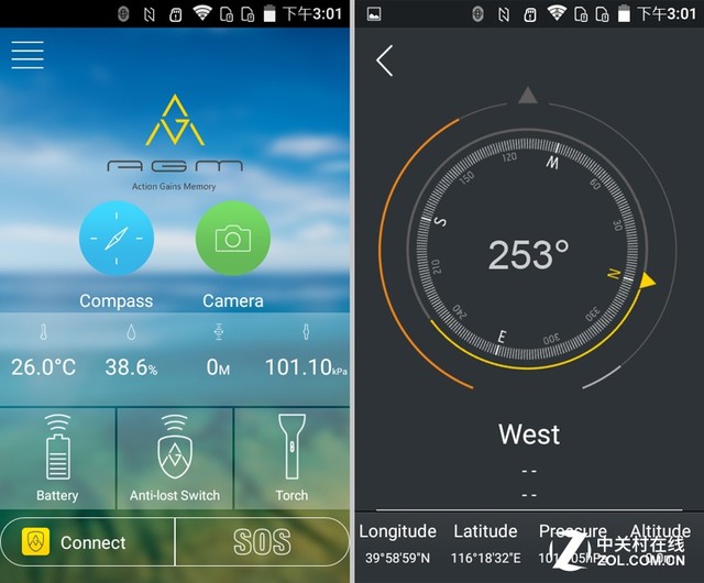 定義都市輕旅行 AGM Rio三防手機評測(待審核)