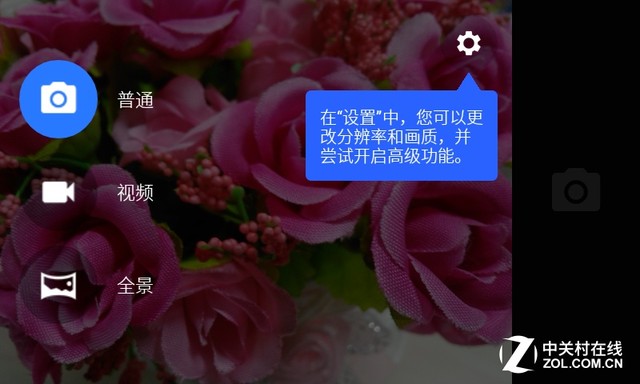 定義都市輕旅行 AGM Rio三防手機評測(待審核)