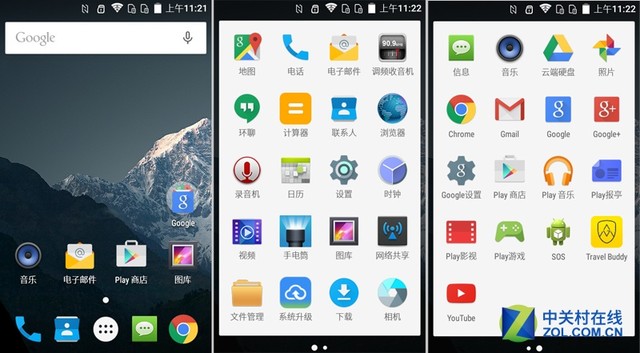 定義都市輕旅行 AGM Rio三防手機評測(待審核)