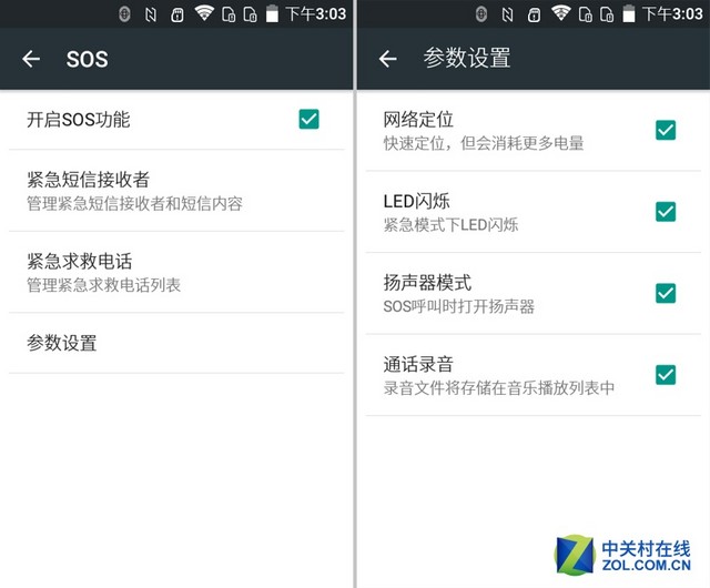 定義都市輕旅行 AGM Rio三防手機評測(待審核)