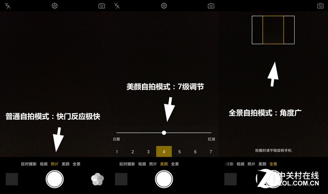 急速指紋/絕佳手感 OPPO R9搶先體驗(yàn)(配合)