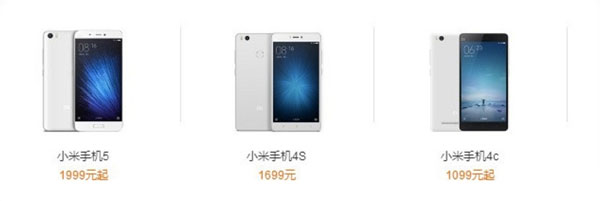 貴點(diǎn)也值但奈何買不到 小米5對(duì)比小米4S