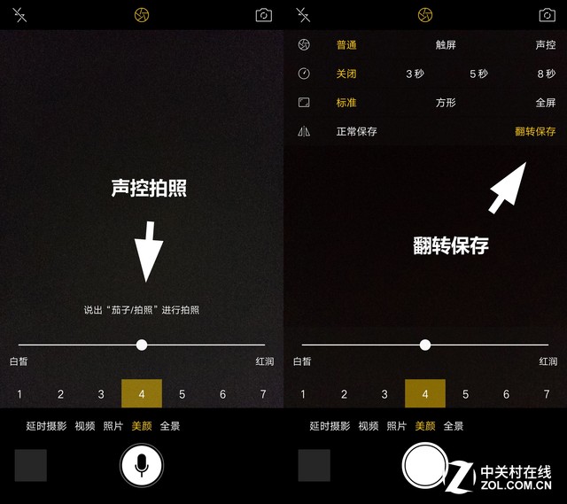 急速指紋/絕佳手感 OPPO R9搶先體驗(yàn)(配合)