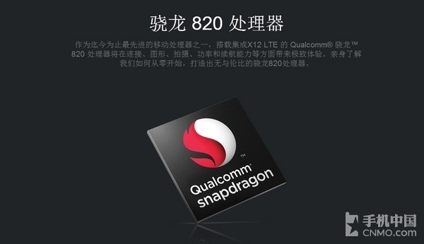 硬件篇(1)_小米手機(jī)5第1張圖