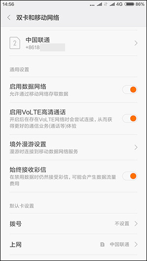 硬件篇(2)_小米手機(jī)5第3張圖