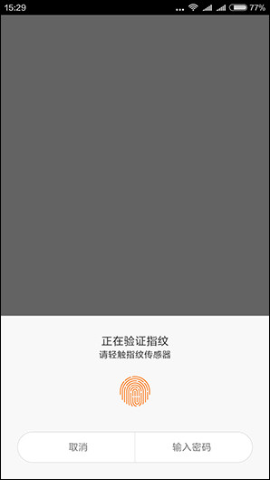 硬件篇(2)_小米手機(jī)5第7張圖