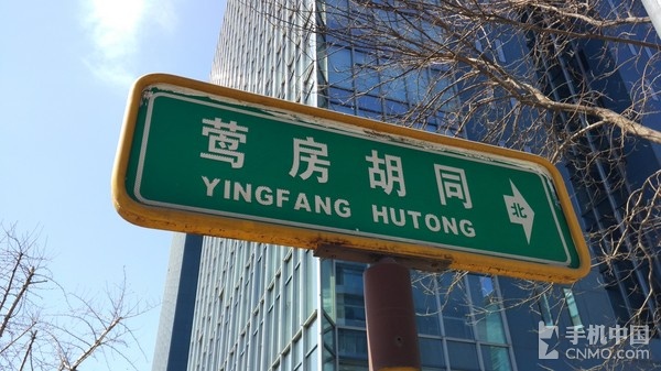 拍照篇(1)_小米手機5第5張圖