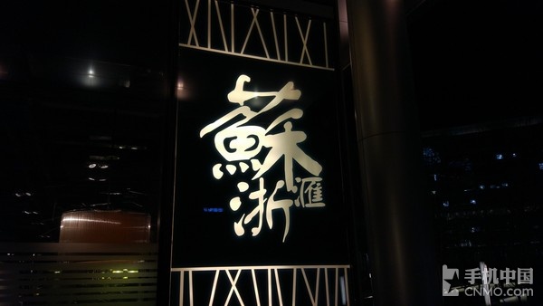 拍照篇(2)_小米手機5第3張圖