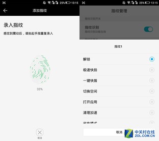 酷派鋒尚pro2評測