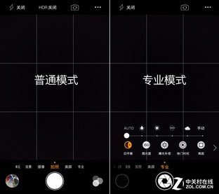 酷派鋒尚pro2評(píng)測