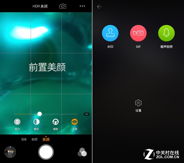 酷派鋒尚pro2評(píng)測