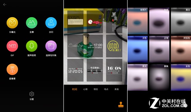 酷派鋒尚pro2評(píng)測