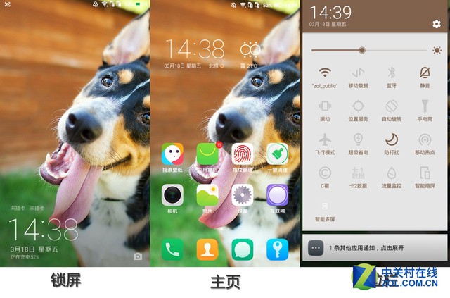 酷派鋒尚pro2評測