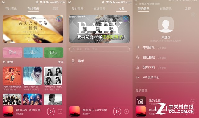 酷派鋒尚pro2評測