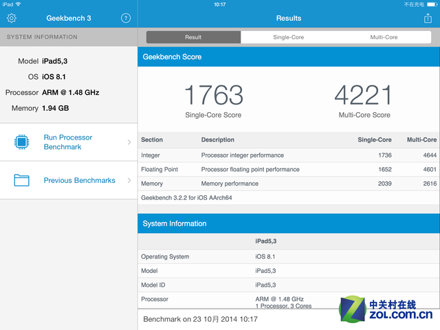內升大于外變 蘋果iPad Air 2國行首測
