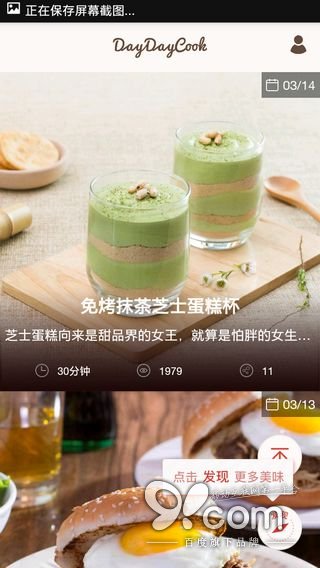 精致優雅從容 日日煮帶給你的富“煮”生活  