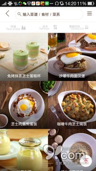 精致優雅從容 日日煮帶給你的富“煮”生活  