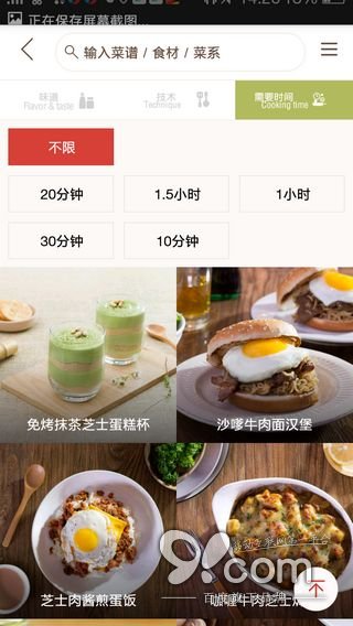 精致優雅從容 日日煮帶給你的富“煮”生活  