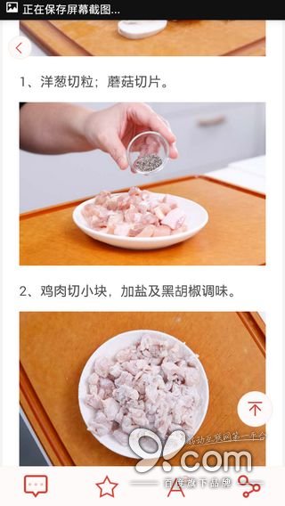 精致優雅從容 日日煮帶給你的富“煮”生活  