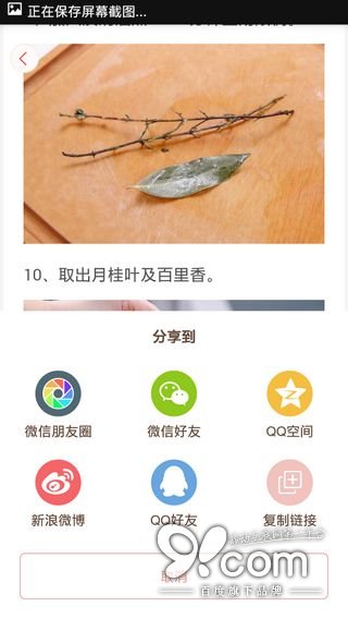 精致優雅從容 日日煮帶給你的富“煮”生活  