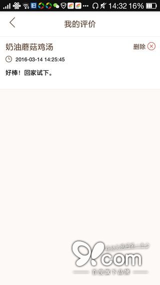 精致優雅從容 日日煮帶給你的富“煮”生活  