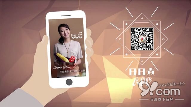 精致優雅從容 日日煮帶給你的富“煮”生活  