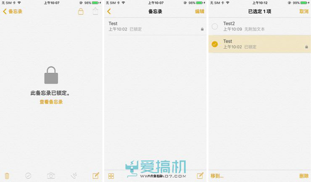 基礎功能再獲提升 iOS9.3正式版體驗