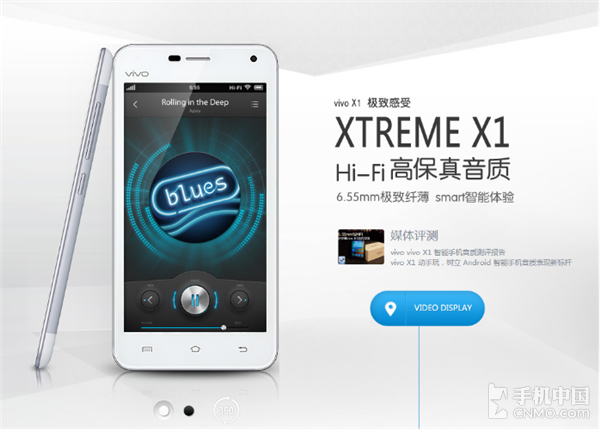 延續CS4398經典 vivo Xplay5音頻淺析第5張圖