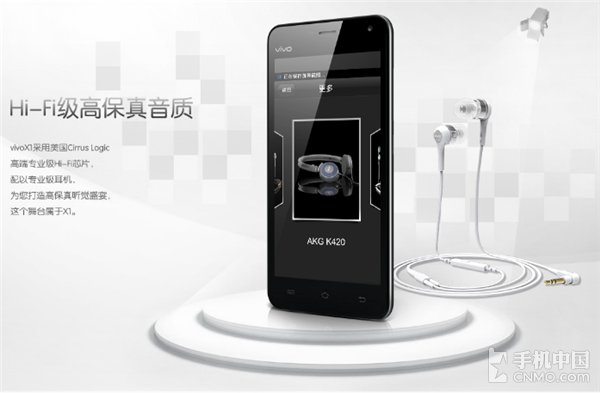 延續CS4398經典 vivo Xplay5音頻淺析第6張圖