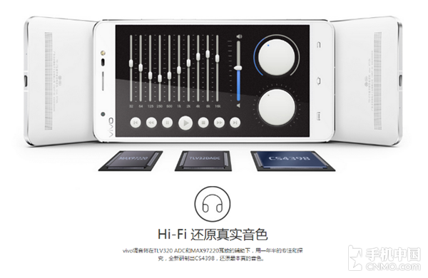 延續CS4398經典 vivo Xplay5音頻淺析第8張圖