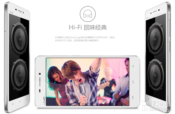 延續CS4398經典 vivo Xplay5音頻淺析第9張圖