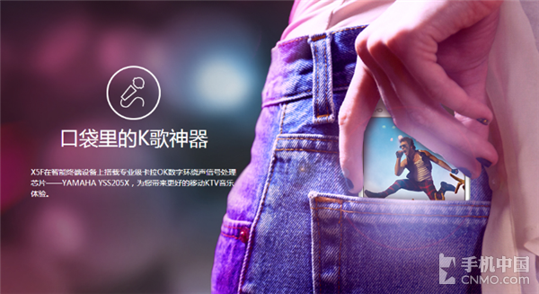 延續CS4398經典 vivo Xplay5音頻淺析第10張圖