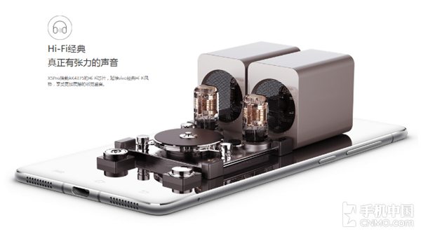 延續CS4398經典 vivo Xplay5音頻淺析第11張圖