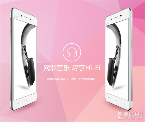 延續CS4398經典 vivo Xplay5音頻淺析第12張圖