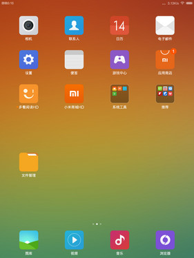 2014年主流小尺寸平板橫評:操作系統(tǒng)