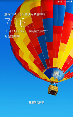 2014年主流小尺寸平板橫評：操作系統(tǒng) 