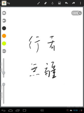 2014年主流小尺寸平板橫評:操作系統(tǒng)