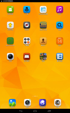 2014年主流小尺寸平板橫評:操作系統(tǒng)