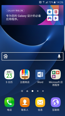 三星S7 edge體驗:除了系統我意見不大第15張圖